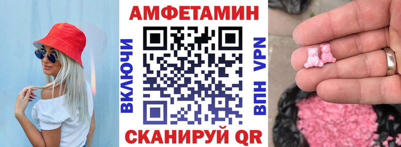 АМФ Premium Княгинино