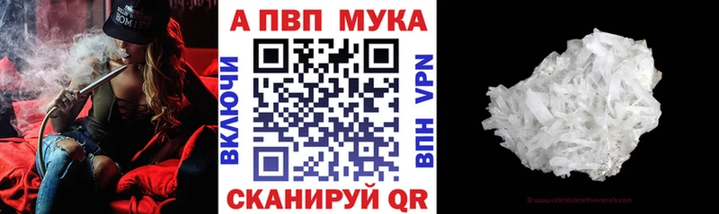 Купить  Княгинино  А ПВП Соль 