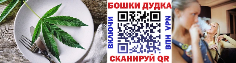Купить где  Княгинино  Canna-Cookies марихуана 