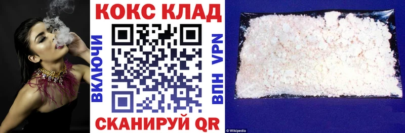 Кокаин 97% Княгинино