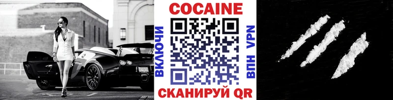 Купить где  Княгинино  Cocaine FishScale 