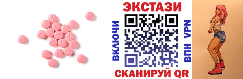 Купить  Княгинино  Ecstasy 280 MDMA 