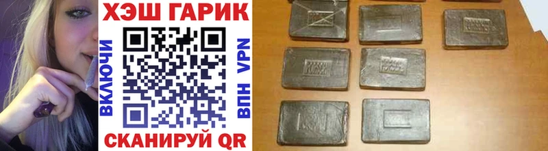ГАШ 40% ТГК  Купить  Княгинино 