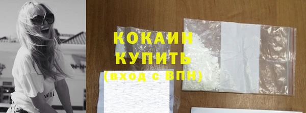 прущие крисы Киренск