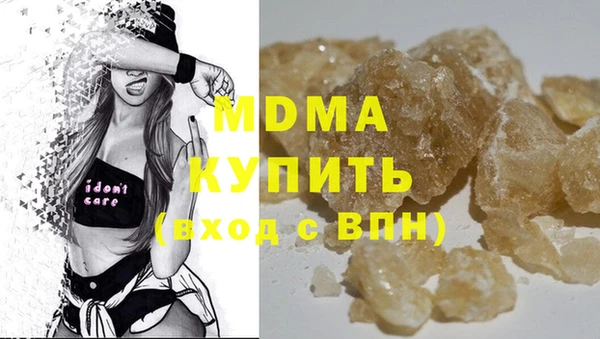 прущие крисы Киренск