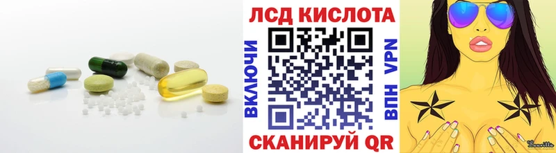 Купить где Княгинино LSD-25 экстази ecstasy