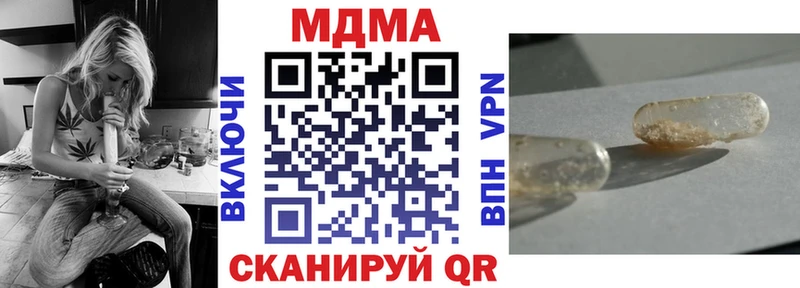 Купить  Княгинино  MDMA кристаллы 