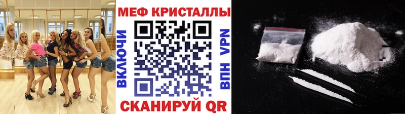 Купить  Княгинино  МЯУ-МЯУ мука 